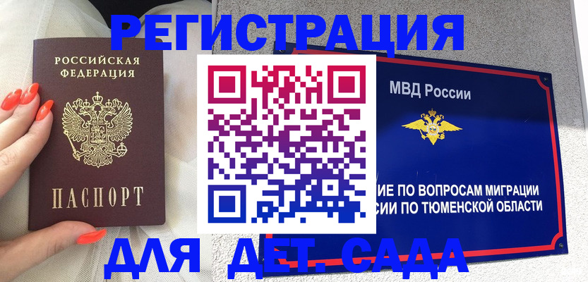 форма 3 в Одинцово